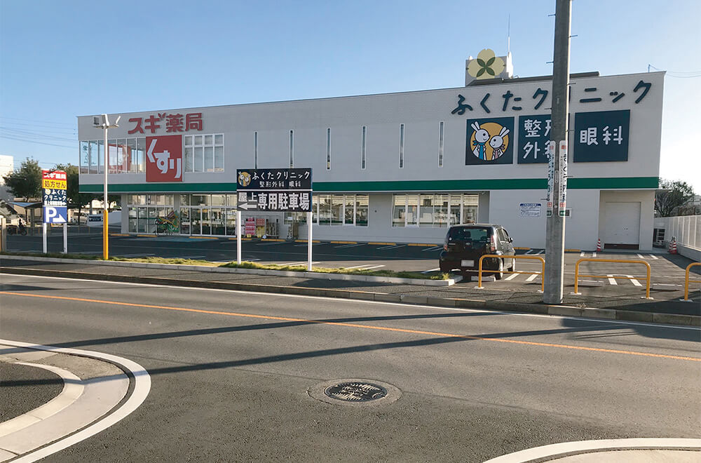 ドラッグストア　名古屋市中村区　ランドシステム事業