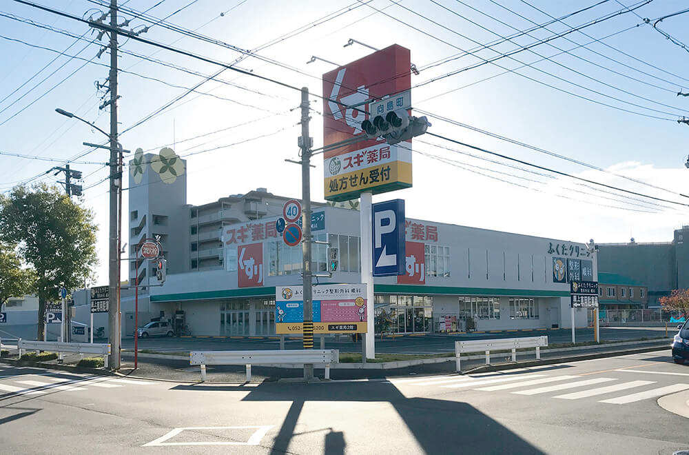 ドラッグストア　名古屋市中村区　ランドシステム事業