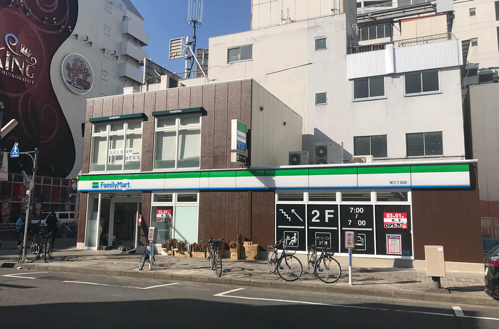 コンビニエンスストア　名古屋市中区　ランドシステム事業