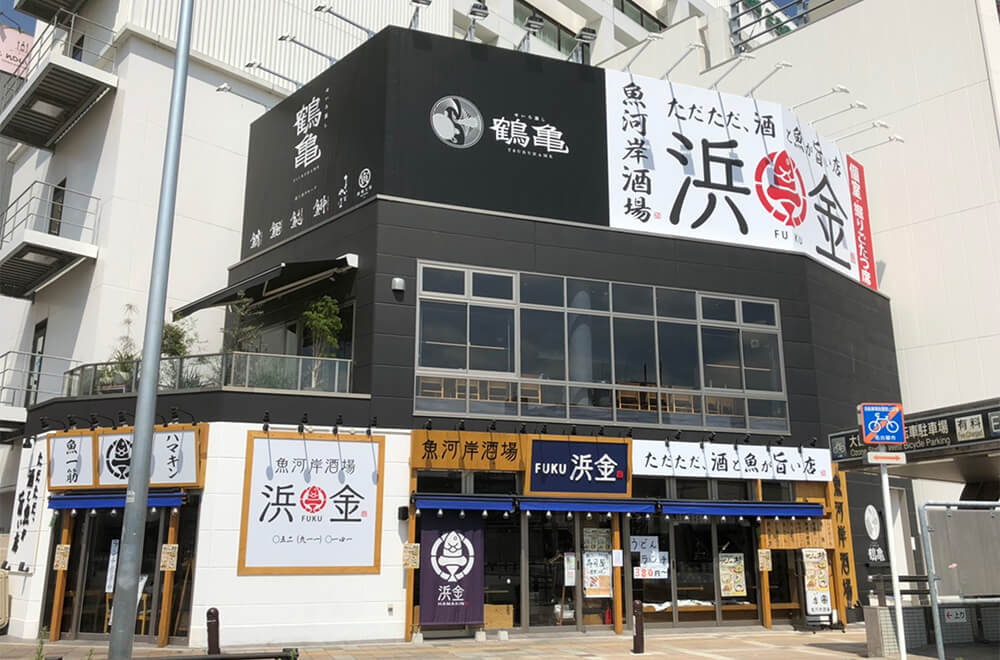 飲食ビル　名古屋市北区　ランドシステム事業