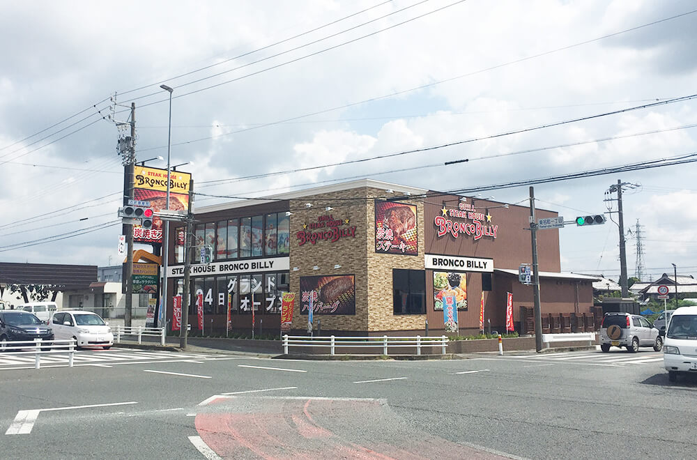 レストラン　豊川市谷川町　ランドシステム事業