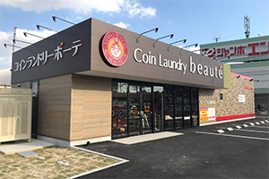 コインランドリー・お弁当屋　名古屋市緑区　ランドシステム事業