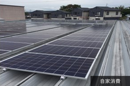 自家消費　発電所施工実績　三重県